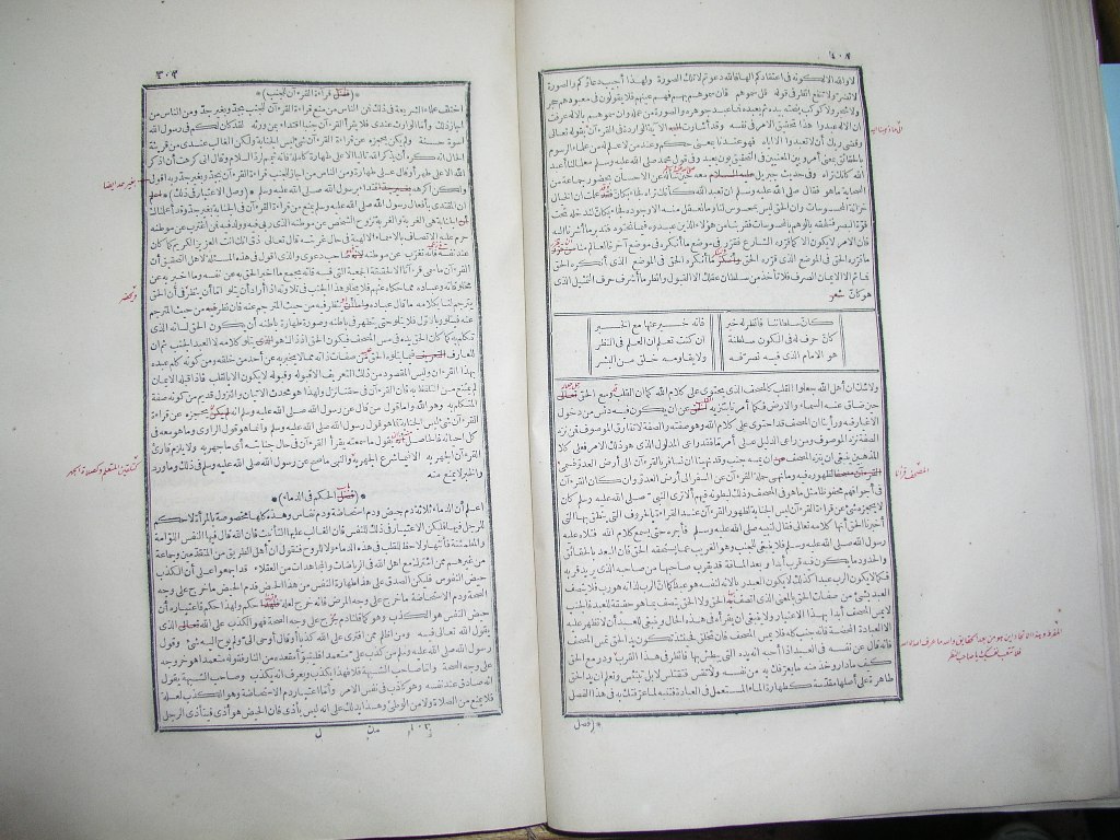 futmak.com - Page 206 - from part One of the first Boulaq edition - corrected by Sheikh Abdul Majeed Al-Khani